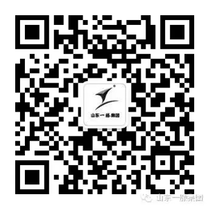 一滕建設(shè)集團(tuán)